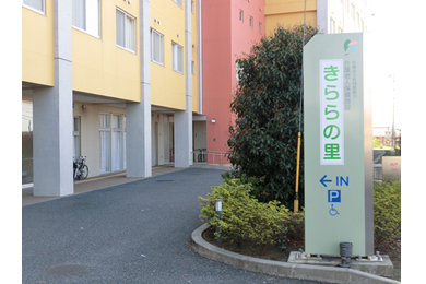 求人情報イメージ2