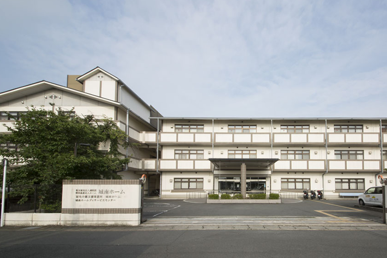 社会福祉法人 清和園 特別養護老人ホーム 城南ホーム 応援プロジェクト２０万 正社員 介護職 ケアスタッフ 特別養護老人ホーム の介護 福祉の求人情報 介護ジャストジョブ